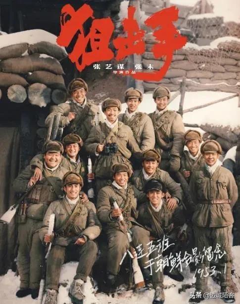 张艺谋这几年电影战绩 入行40年最高票房12亿(10)