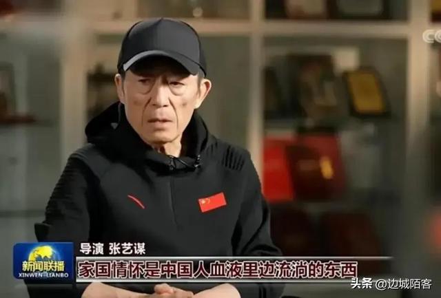 张艺谋这几年电影战绩 入行40年最高票房12亿(15)