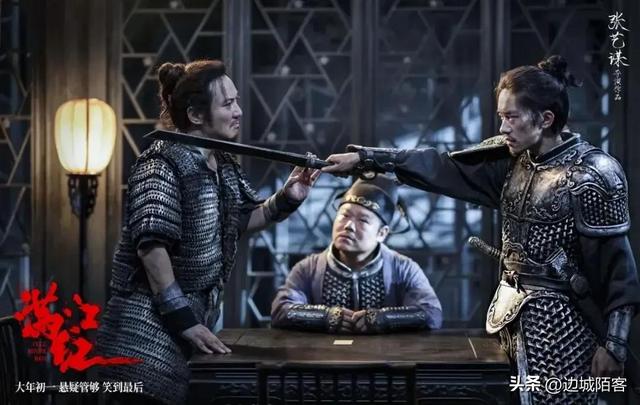 张艺谋这几年电影战绩 入行40年最高票房12亿(18)