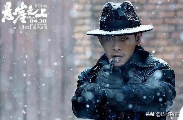 张艺谋这几年电影战绩 入行40年最高票房12亿(13)