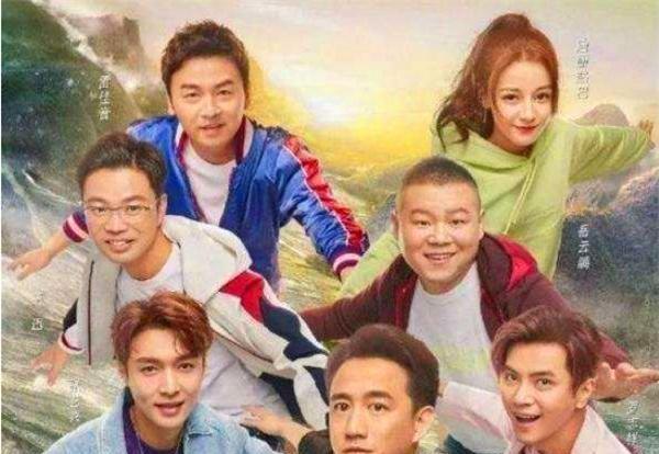 《极限挑战6》嘉宾遭曝光，男人帮大换血，迪丽热巴加入引发争议