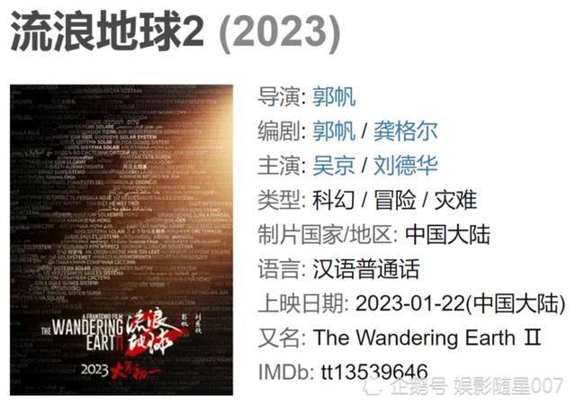 10部必看的经典科幻电影（20部非常值得看看的科幻电影）(2)