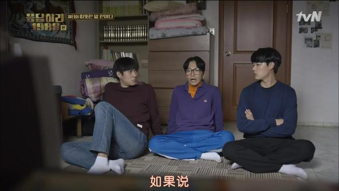 《请回答1988》3年后：他俩热恋，他还巨额债务，他遗憾车祸去世