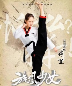 ​还记得《旋风少女》的方婷宜吗？合作的人都火了就自己不火？