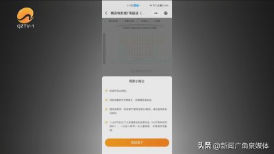 ​观看3D电影 需自费备眼镜？