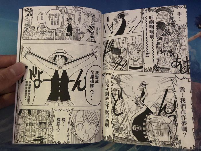 海贼王的前身ROMANCE DAWN第二部：卡普是大海贼，实力最强！