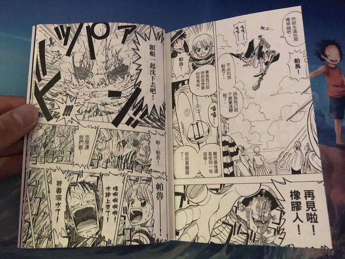 海贼王的前身ROMANCE DAWN第二部：卡普是大海贼，实力最强！