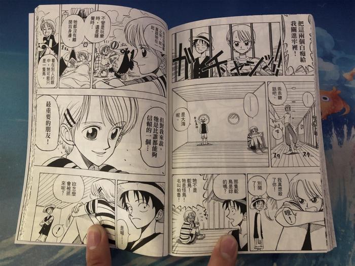 海贼王的前身ROMANCE DAWN第二部：卡普是大海贼，实力最强！