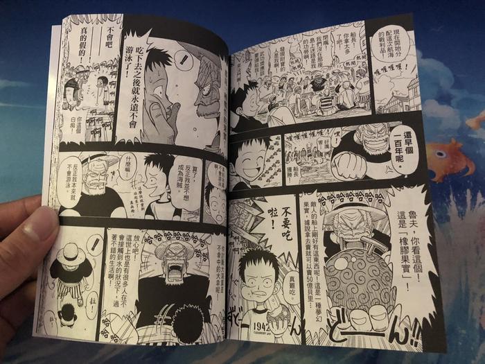 海贼王的前身ROMANCE DAWN第二部：卡普是大海贼，实力最强！