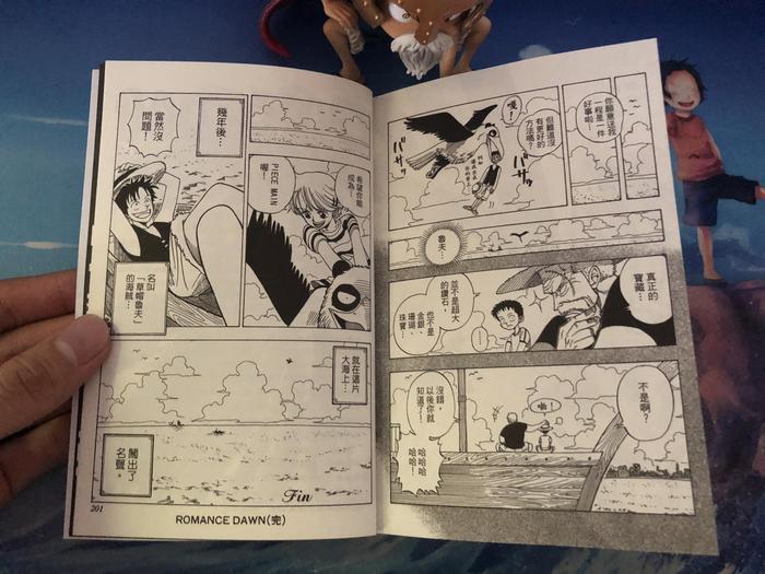 海贼王的前身ROMANCE DAWN第二部：卡普是大海贼，实力最强！