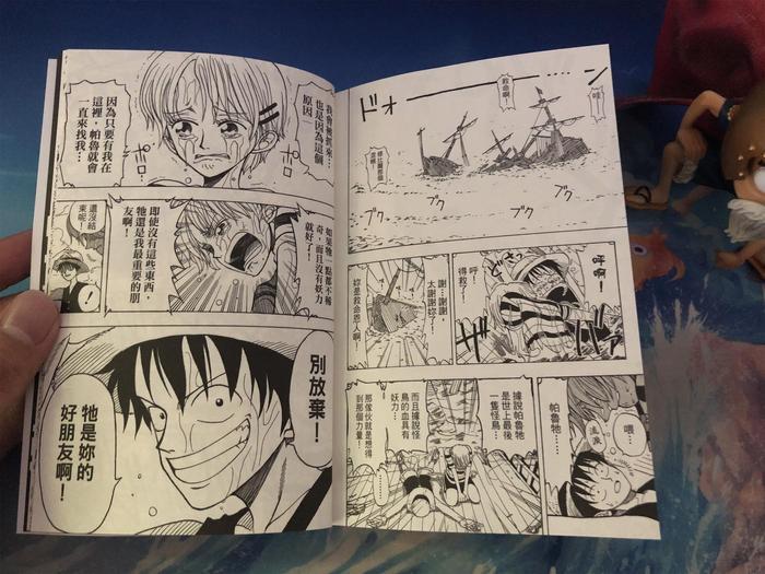 海贼王的前身ROMANCE DAWN第二部：卡普是大海贼，实力最强！