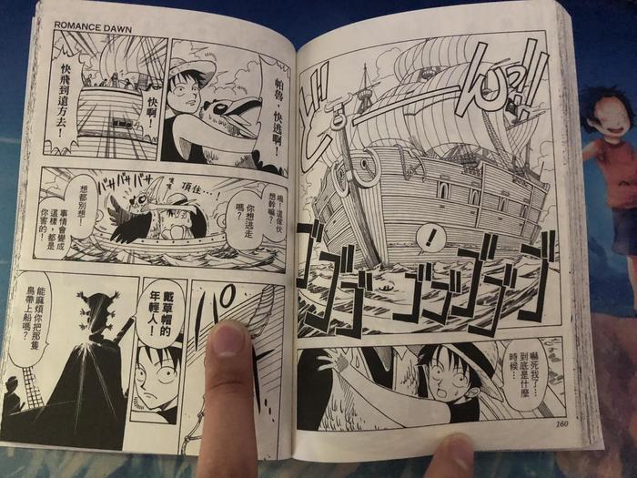 海贼王的前身ROMANCE DAWN第二部：卡普是大海贼，实力最强！