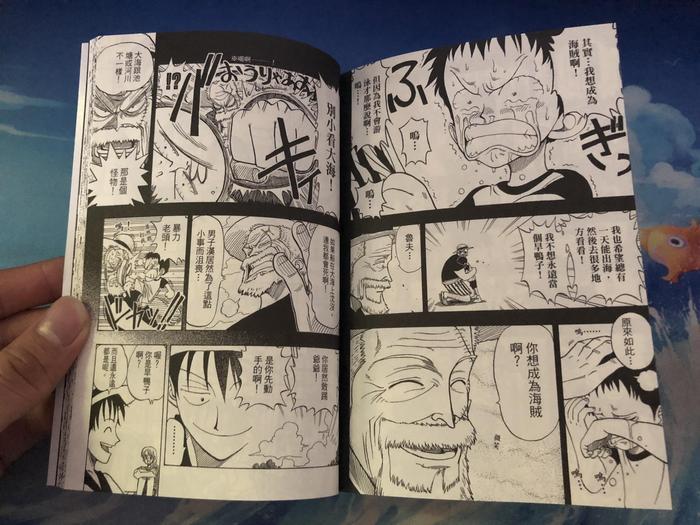 海贼王的前身ROMANCE DAWN第二部：卡普是大海贼，实力最强！