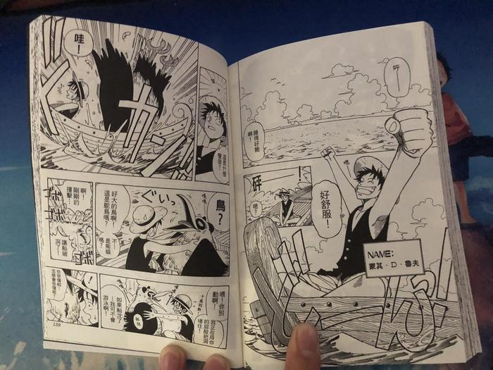 海贼王的前身ROMANCE DAWN第二部：卡普是大海贼，实力最强！