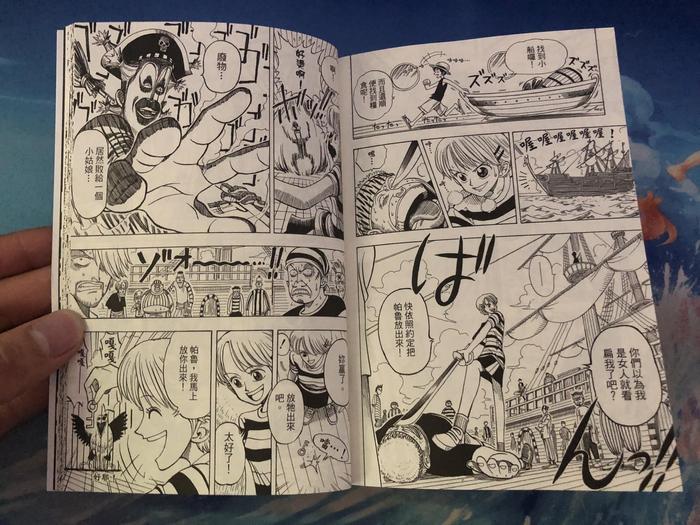 海贼王的前身ROMANCE DAWN第二部：卡普是大海贼，实力最强！