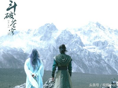 ​《斗破苍穹》改编的影视，林允儿演熏儿，网友大呼知名不等于适合