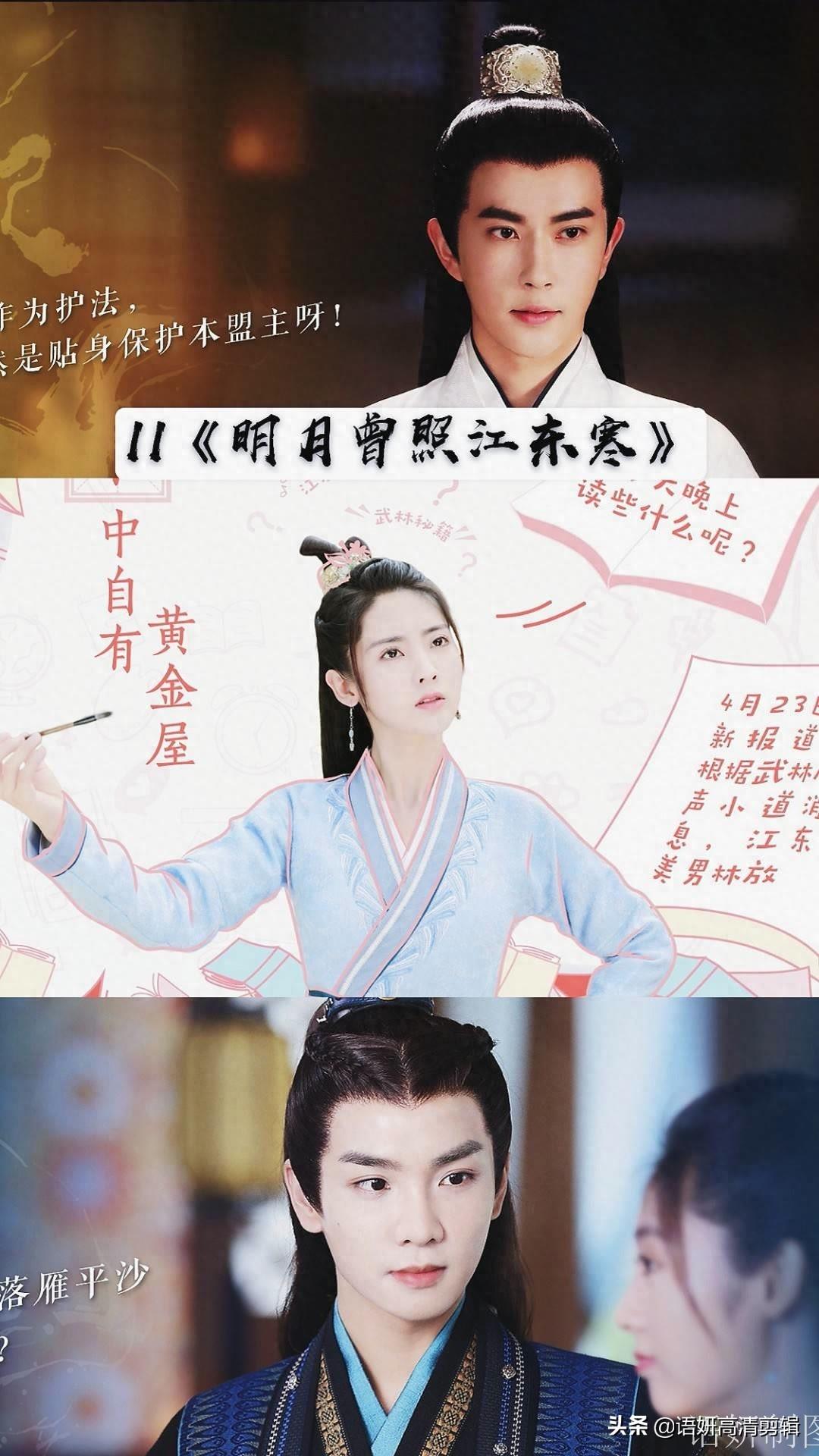 12部邢菲饰演的电视剧,你看过几部?哪一部最香?