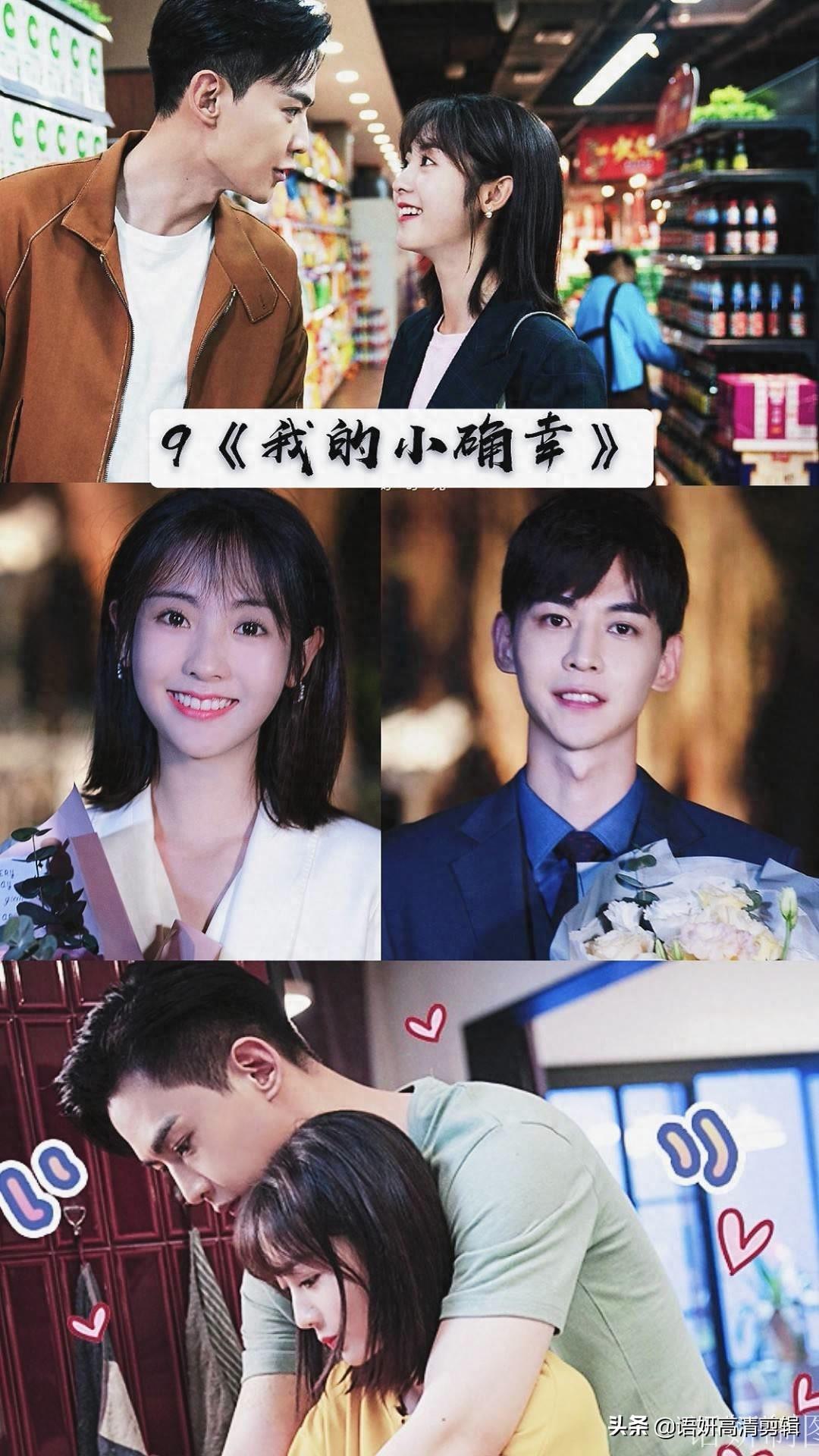 12部邢菲饰演的电视剧,你看过几部?哪一部最香?