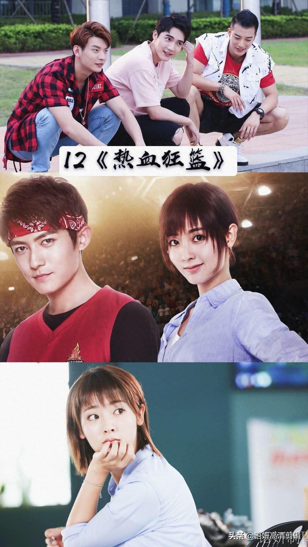 12部邢菲饰演的电视剧,你看过几部?哪一部最香?