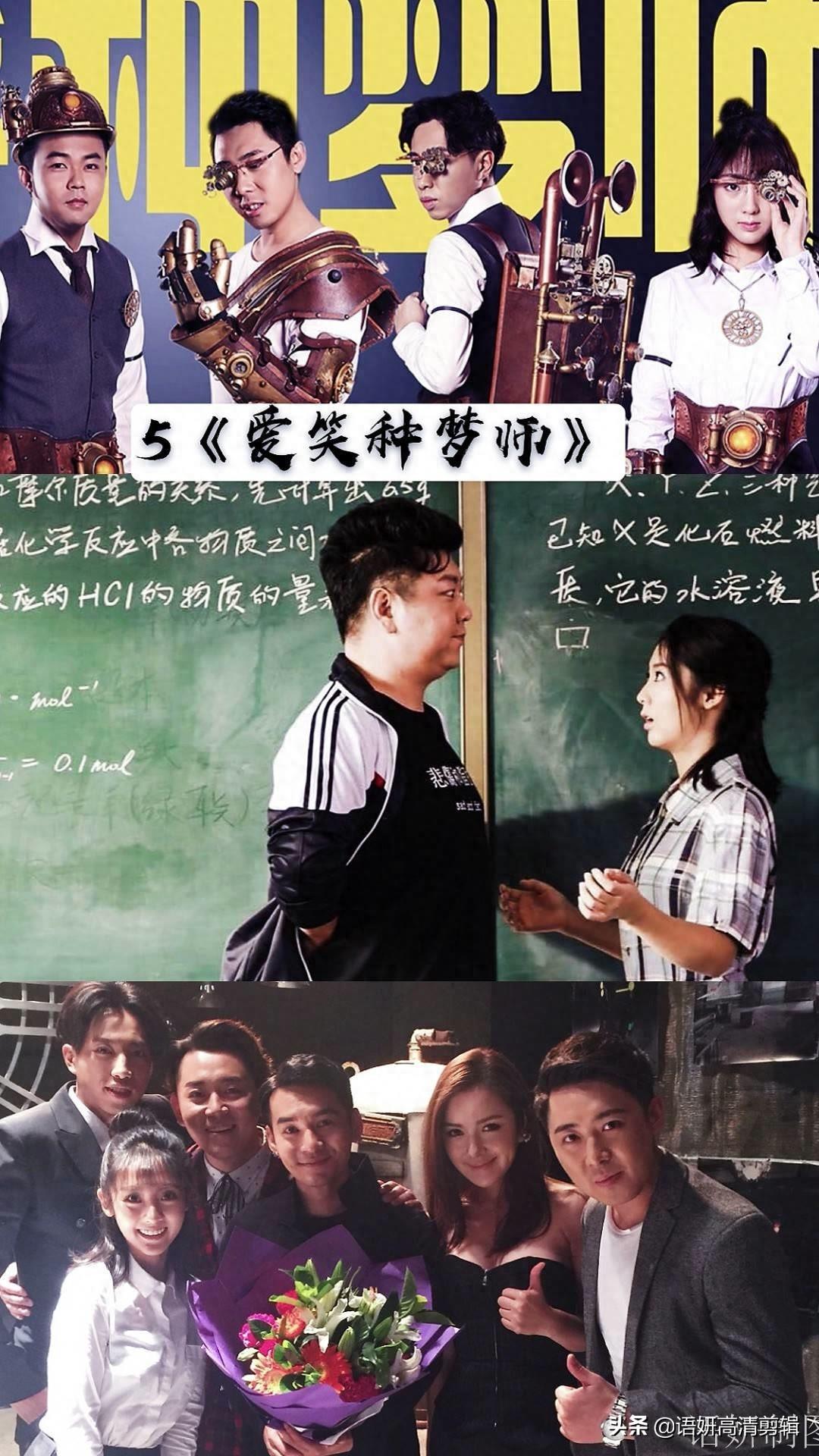 12部邢菲饰演的电视剧,你看过几部?哪一部最香?