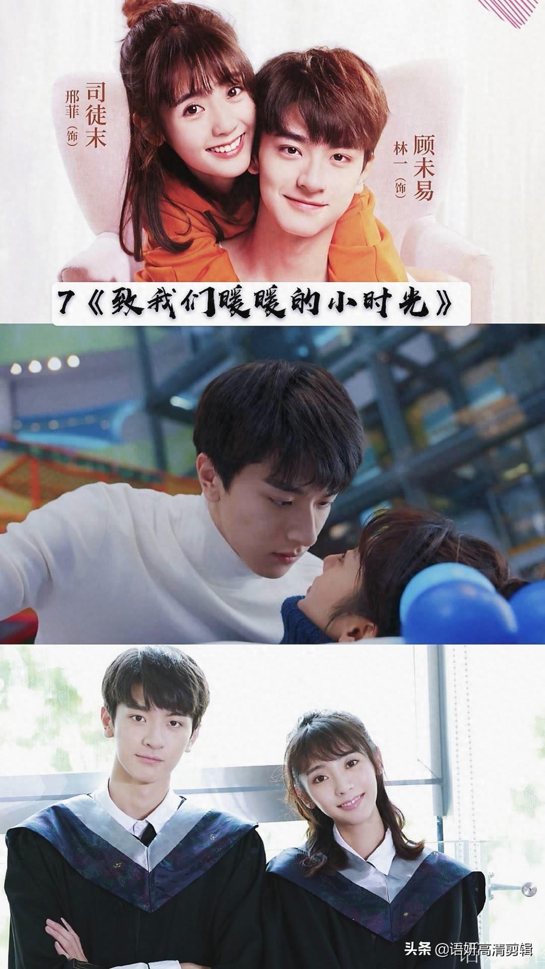 12部邢菲饰演的电视剧,你看过几部?哪一部最香?