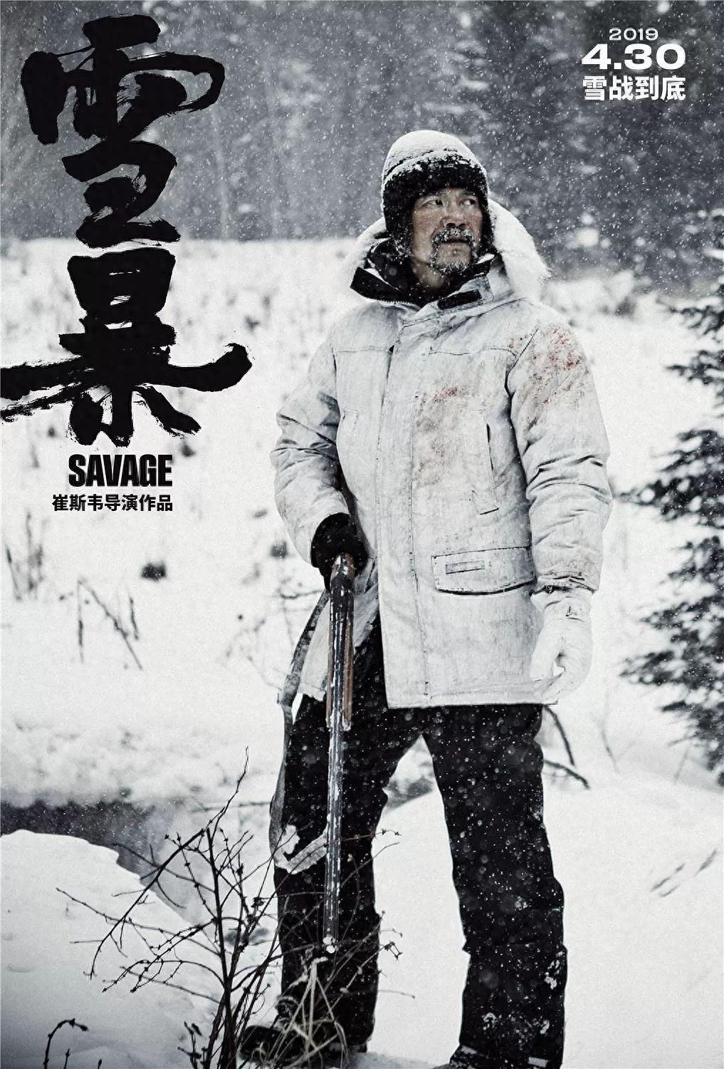 凛冬将至，暴雪来临！这12部发生在冰雪里的高分电影和雪景更配哟