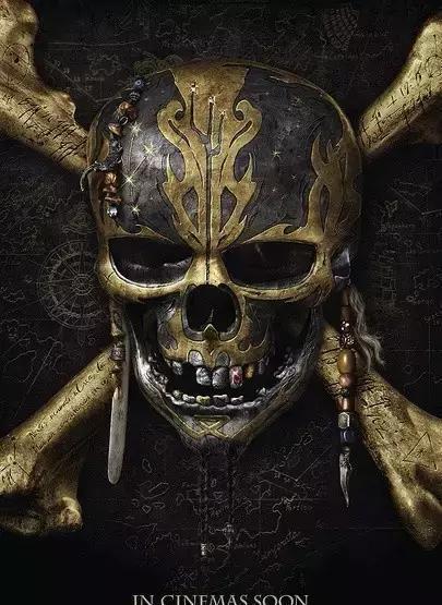 《加勒比海盗5》彩蛋深度解析