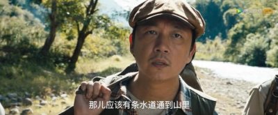 ​《云南虫谷》对比原著，略胜一筹，勇闯遮龙山水洞，拉满惊悚氛围