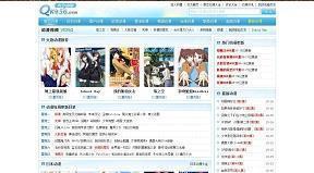 动漫资源网站系列（全集）