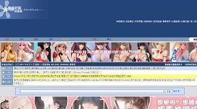 动漫资源网站系列（全集）