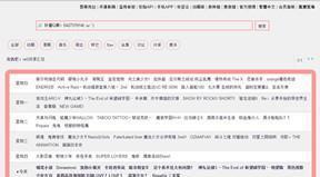 动漫资源网站系列（全集）