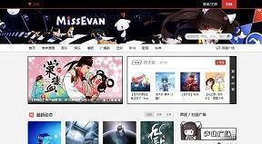 动漫资源网站系列（全集）