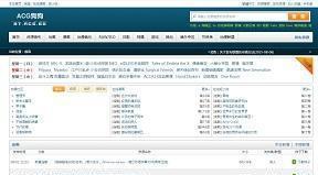动漫资源网站系列（全集）