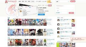 动漫资源网站系列（全集）