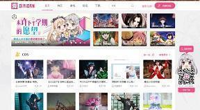 动漫资源网站系列（全集）