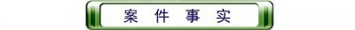 ​数字货币陷阱：虚拟货币增值服务隐藏的组织领导传销活动案
