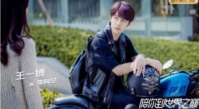 ​王一博关于吻戏的那些事