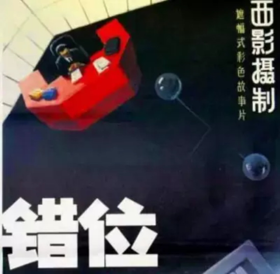 国产科幻片排行榜前十名 科幻题材国产电影推荐排行榜