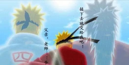 火影忍者：木叶三忍自来也美图