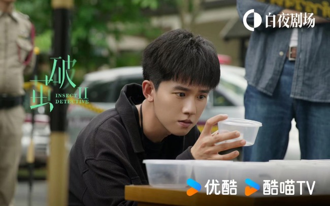 《破茧2》：张耀化身昆虫学家“谭景天”