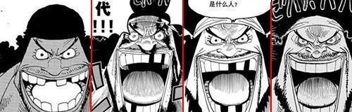 海贼王分析黑胡子的三种隐藏能力，你可能只知道其中一种