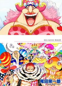 ​海贼王, 女儿美、丑两极化, Big·Mom你到底嫁了什么样的老公!