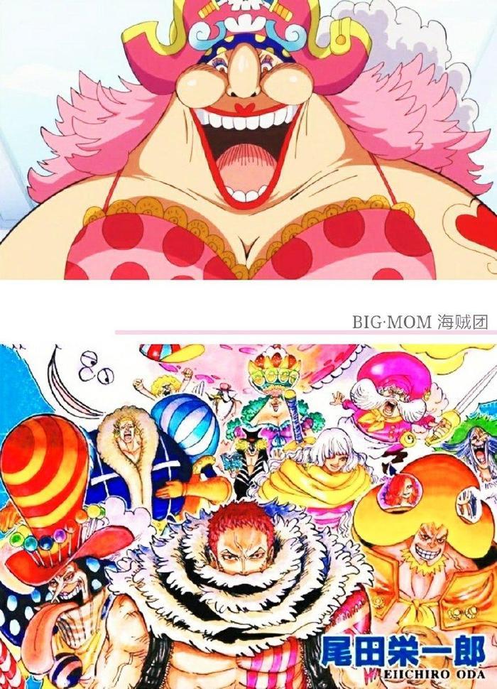 海贼王, 女儿美、丑两极化, Big·Mom你到底嫁了什么样的老公!