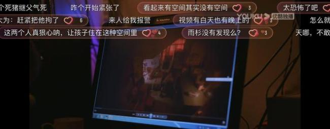 《鸣龙少年》程雨杉被继父侵害猥亵 程雨杉结局是什么？