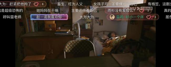 《鸣龙少年》程雨杉被继父侵害猥亵 程雨杉结局是什么？