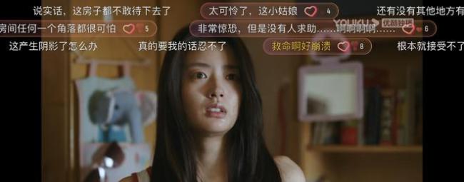 《鸣龙少年》程雨杉被继父侵害猥亵 程雨杉结局是什么？