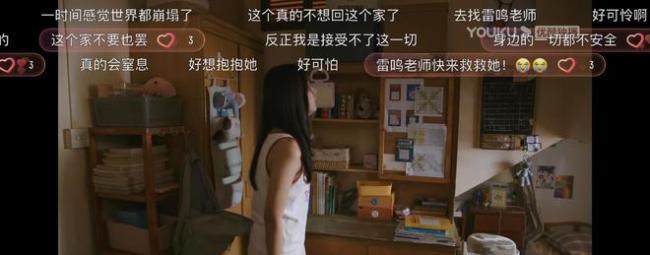 《鸣龙少年》程雨杉被继父侵害猥亵 程雨杉结局是什么？