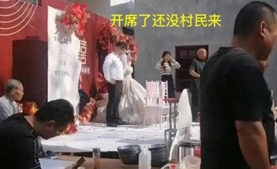 ​安徽男子婚礼现场，开席了还没人来随礼，村民：新郎常年在外打工
