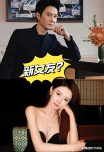 ​冯绍峰新恋情曝光女方小其10岁酷似叶珂，前女友曝其马上二婚了！
