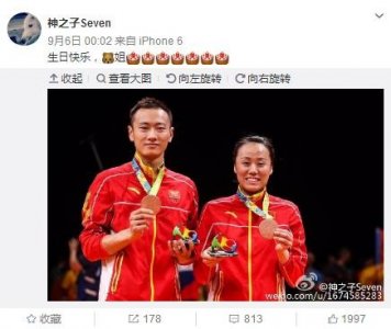 ​张楠发微博祝赵芸蕾生日快乐 粉丝劝其追回熊姐